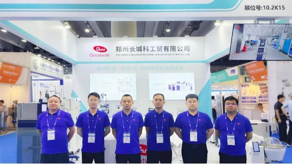 展會進行時|強企云集,共襄盛舉,長城科工貿攜品質設備亮相第92屆中國國際醫藥API China展！