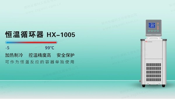 ?精準熱管理：解析水浴鍋與循環器的核心使命與系統集成