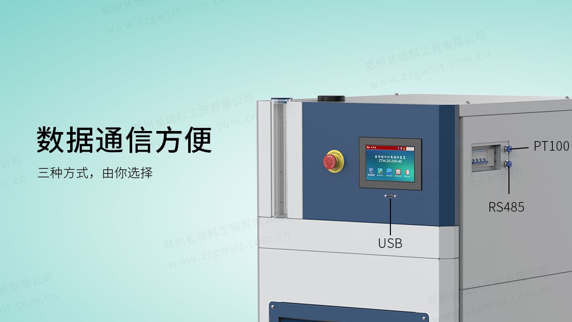 如何正確選擇高低溫一體機(jī)解決溫控問題？
