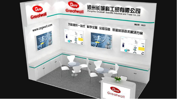 鄭州長城科工貿邀您參加CHINA LAB 2020