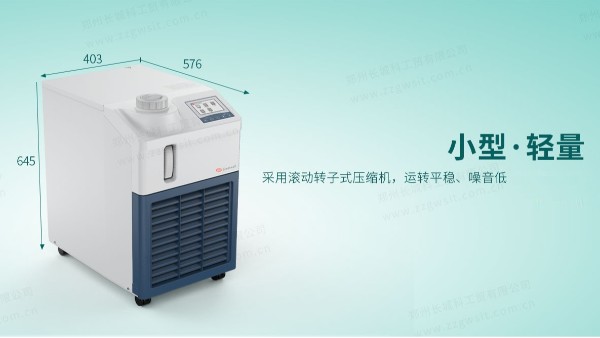 分析儀器輔助降溫設備到底該怎么選擇？
