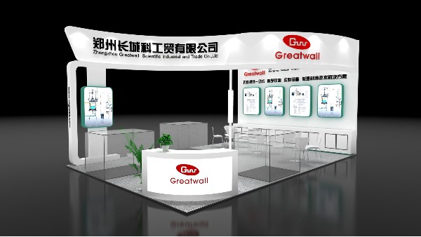 鄭州長城科工貿邀您參加青島API