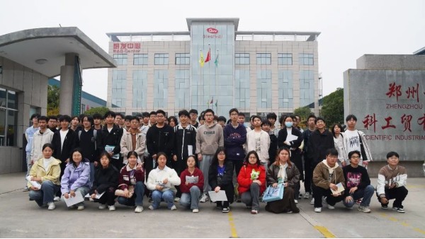 鄭州輕工業大學實踐