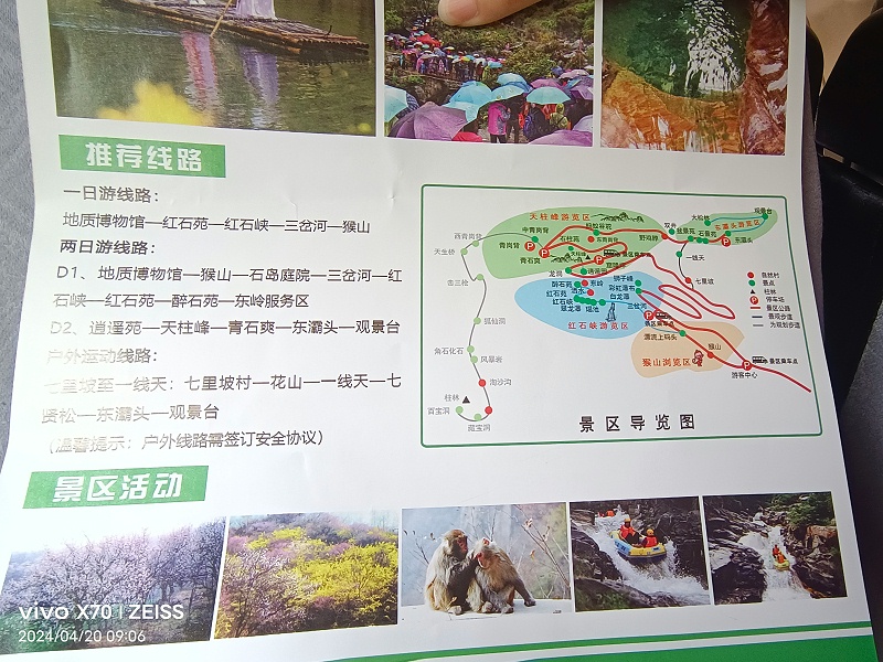 導航圖