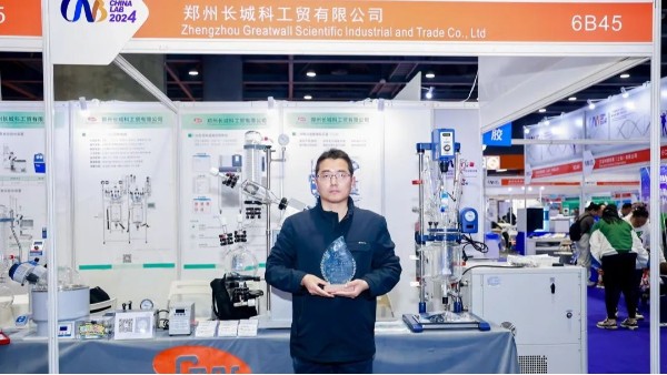 展會進行時 | 鄭州長城科工貿亮相CHINA LAB 2024