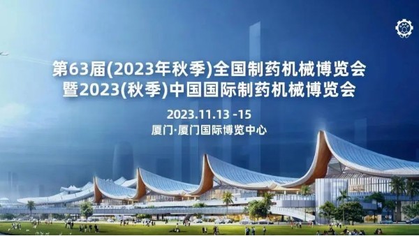 11月展會預告 | 鄭州長城與你相約