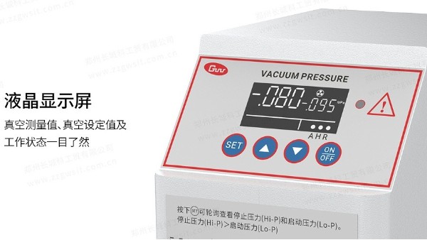 SVC1000真空控制器：精確、可靠、易用的真空控制解決方案