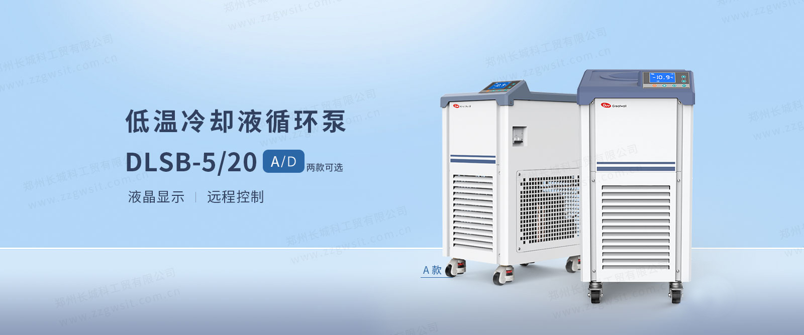 DLSB-5-20-3款可選-最新.jpg
