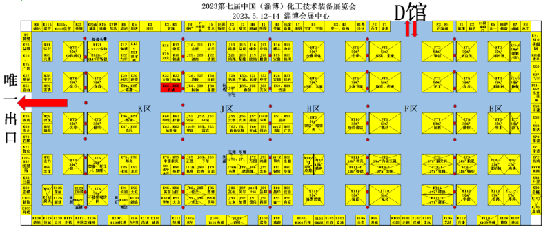 2023第七屆中國（淄博）化工科技博覽會