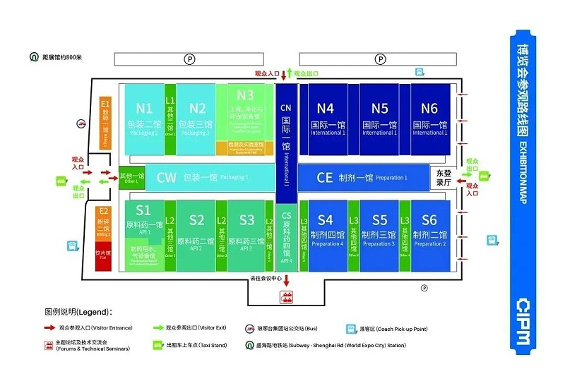 第二十六屆(2023年春季)全國制藥機械博覽會 第二十六屆(2023年春季)全國制藥機械博覽會