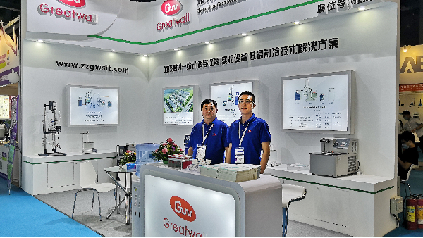 鄭州長城科工貿亮相CHINA LAB 2020