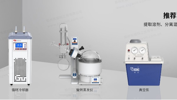 快速旋出溶劑防溶劑噴的技巧有那些？